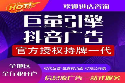 行业首例：信息流广告代理在旅游行业的成功应用